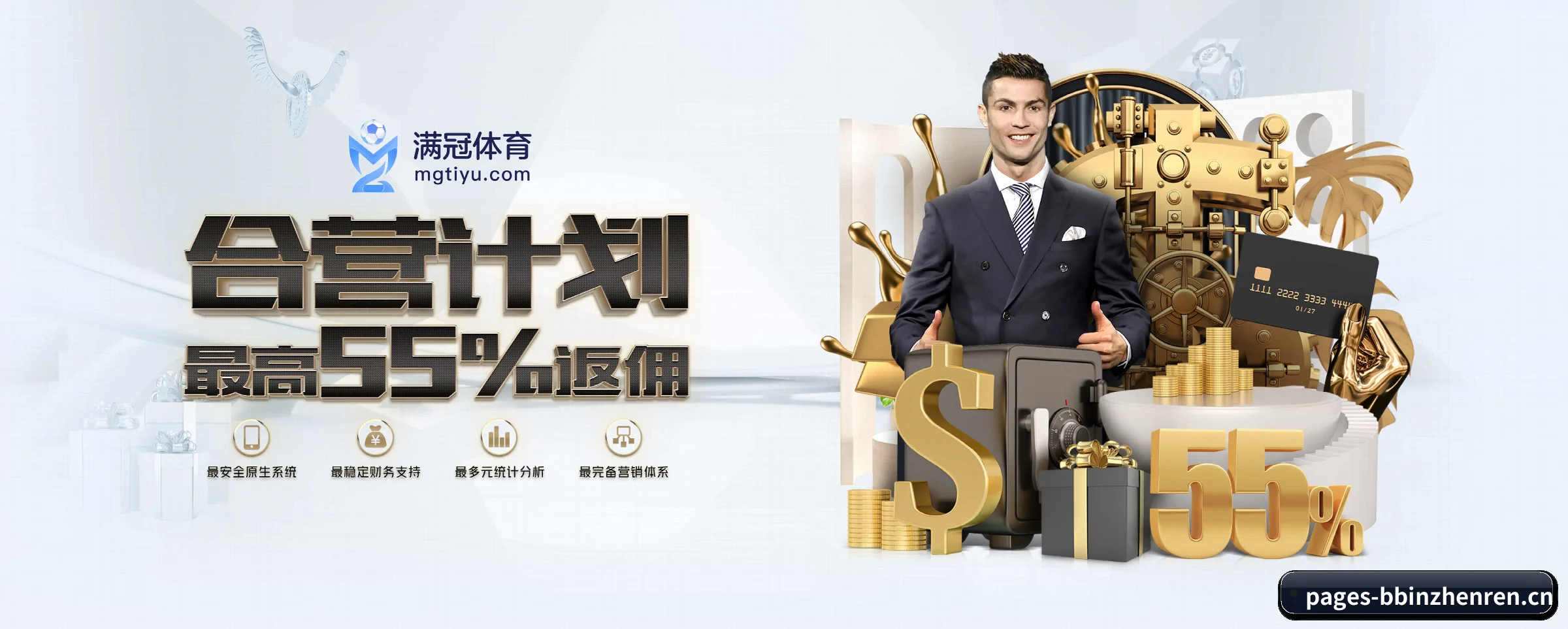 bbin真人 APP 深度功能