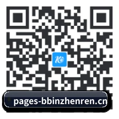 iOS 系统版 二维码